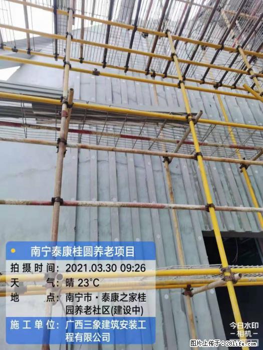 广西三象建筑安装工程有限公司:广西南宁泰康桂圆养老项目 - 建材 - 居家生活 - 乌海分类信息 - 乌海28生活网 wuhai.28life.com