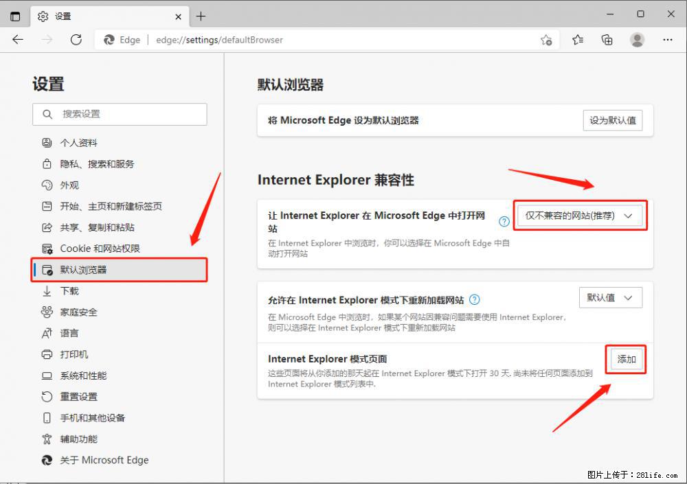 如何让win7以上的Microsoft Edge浏览器通过旧的IE访问指定网站? - 生活百科 - 乌海生活社区 - 乌海28生活网 wuhai.28life.com