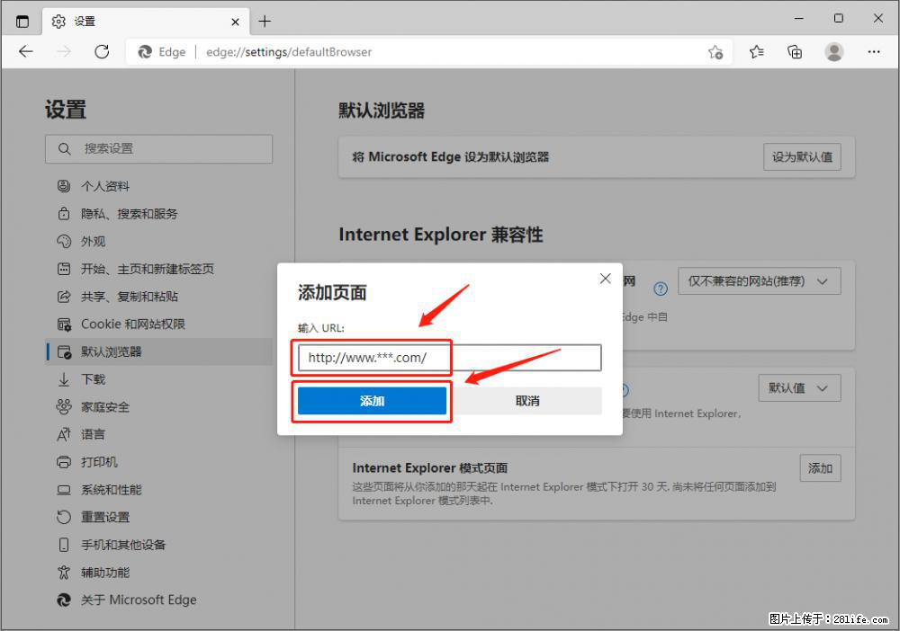 如何让win7以上的Microsoft Edge浏览器通过旧的IE访问指定网站? - 生活百科 - 乌海生活社区 - 乌海28生活网 wuhai.28life.com