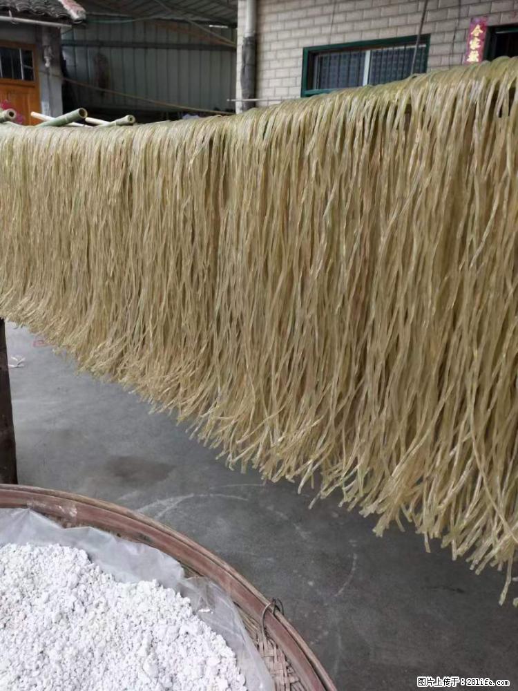 【灌阳正宗红薯粉】美女家里自己做的,干净卫生,假一赔十,价格合理,抢购电话:13737312895 - 土特产 - 饮食特产 - 乌海分类信息 - 乌海28生活网 wuhai.28life.com