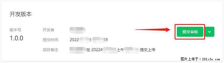 如何简单的让你开发的移动端网站在微信小程序里显示？ - 新手上路 - 乌海生活社区 - 乌海28生活网 wuhai.28life.com