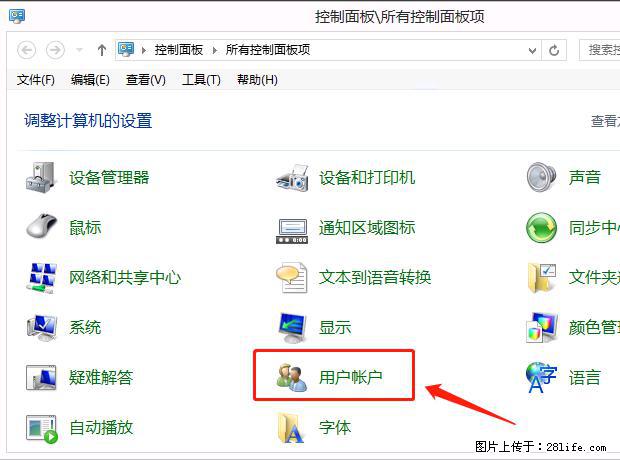 如何修改 Windows 2012 R2 远程桌面控制密码? - 生活百科 - 乌海生活社区 - 乌海28生活网 wuhai.28life.com