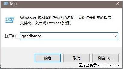 远程桌面连接，出现“身份验证错误，要求的函数不受支持“，解决方案 - 生活百科 - 乌海生活社区 - 乌海28生活网 wuhai.28life.com