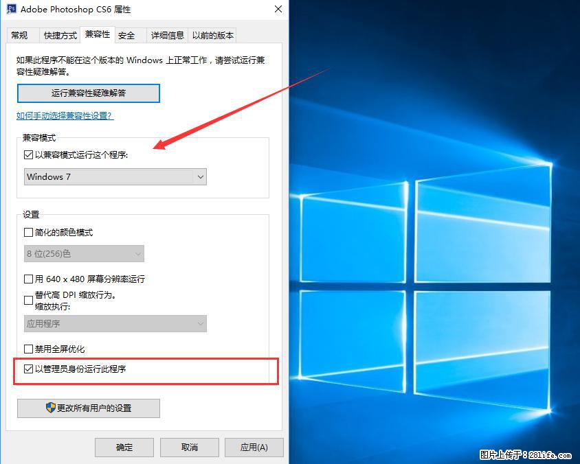Photoshop不能直接拖拽打开图片的解决办法 - 生活百科 - 乌海生活社区 - 乌海28生活网 wuhai.28life.com