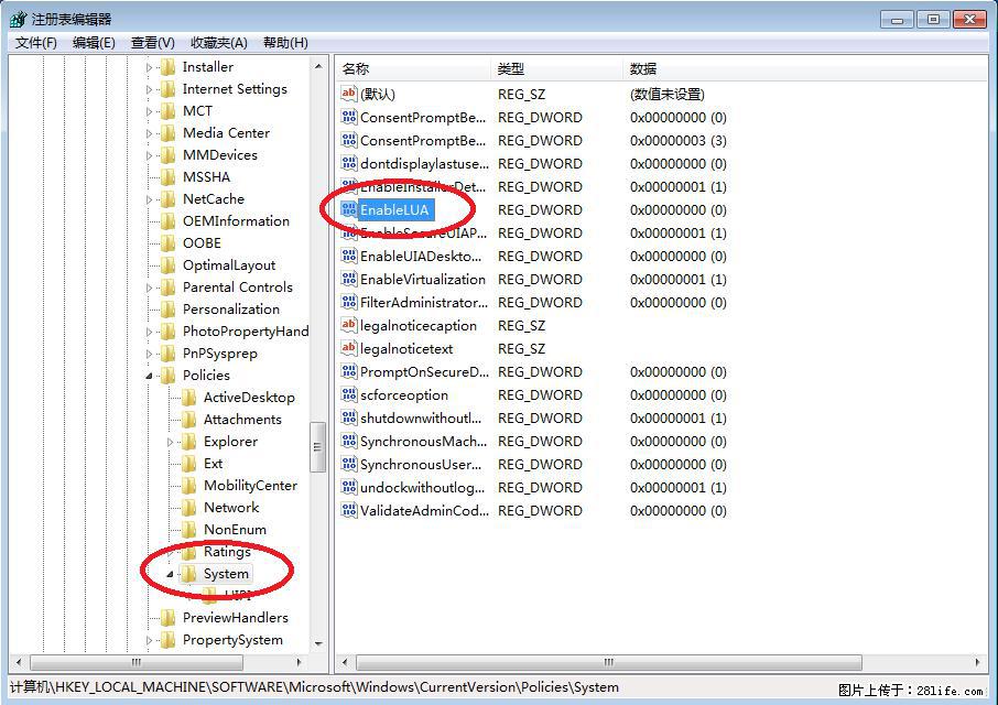 Photoshop不能直接拖拽打开图片的解决办法 - 生活百科 - 乌海生活社区 - 乌海28生活网 wuhai.28life.com
