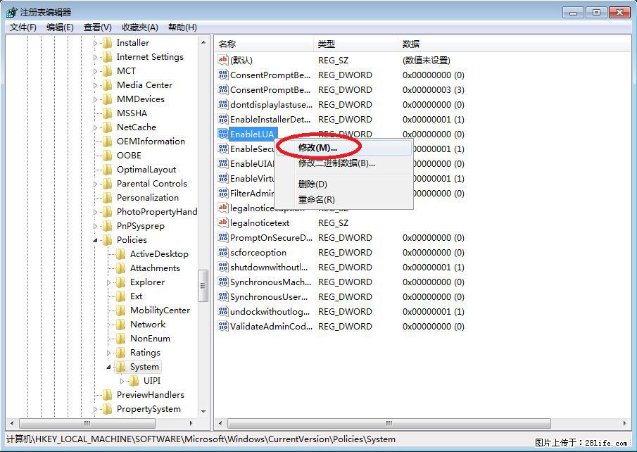 Photoshop不能直接拖拽打开图片的解决办法 - 生活百科 - 乌海生活社区 - 乌海28生活网 wuhai.28life.com