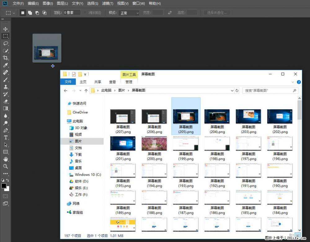 Photoshop不能直接拖拽打开图片的解决办法 - 生活百科 - 乌海生活社区 - 乌海28生活网 wuhai.28life.com
