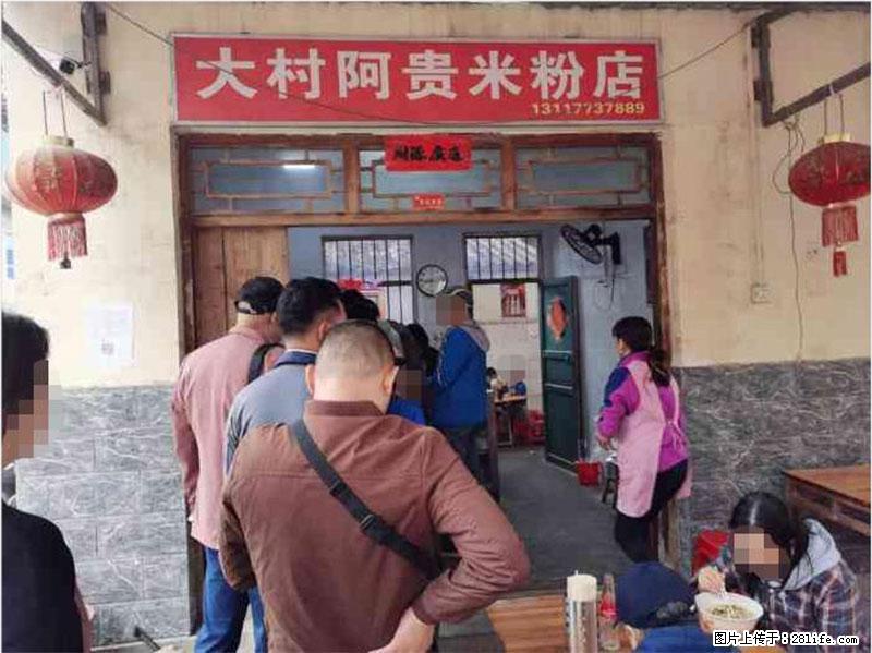 【旅游攻略】来桂林旅游,推荐您去尝尝这几家桂林特色美食 - 美食天地 - 乌海生活社区 - 乌海28生活网 wuhai.28life.com