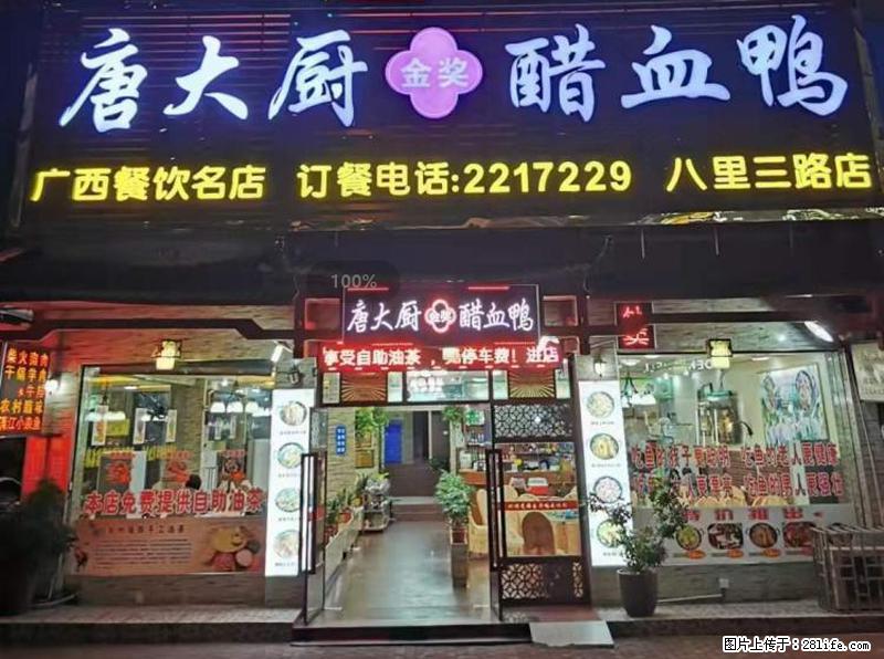 【旅游攻略】来桂林旅游,推荐您去尝尝这几家桂林特色美食 - 美食天地 - 乌海生活社区 - 乌海28生活网 wuhai.28life.com