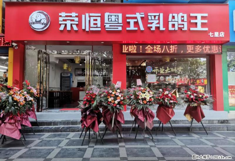 【旅游攻略】来桂林旅游,推荐您去尝尝这几家桂林特色美食 - 美食天地 - 乌海生活社区 - 乌海28生活网 wuhai.28life.com