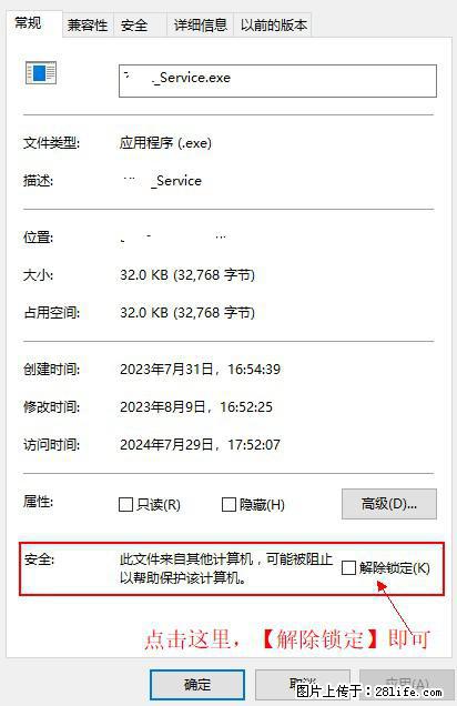 在初始化安装时发生异常：system.IO.fileloadexception：未能加载文件或程序集 - 生活百科 - 乌海生活社区 - 乌海28生活网 wuhai.28life.com