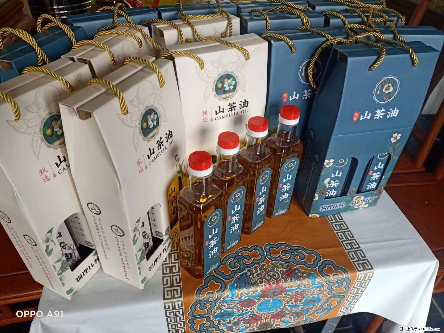 【灌阳县油茶产业示范区】一个有着充实的精神生活的人,对待身外之物自会有一种淡泊的态度 - 土特产 - 饮食特产 - 乌海分类信息 - 乌海28生活网 wuhai.28life.com