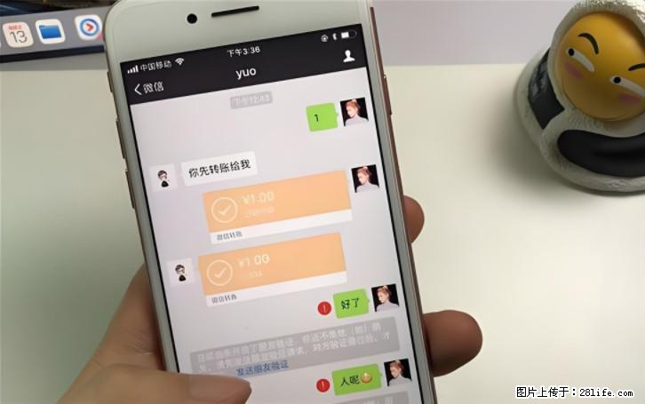 微信转账记得加一个动作，帮你拿到有法律效力的凭证！很多人不知道 - 生活百科 - 乌海生活社区 - 乌海28生活网 wuhai.28life.com