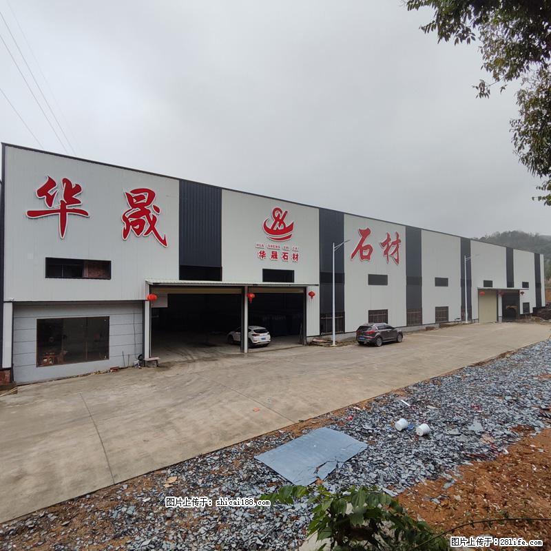 【灌阳县文市镇华晟黑白根石材厂】www.shicai08.com 专业供应黑白根、广西白、金镶玉等 - 网站推广 - 广告专区 - 乌海分类信息 - 乌海28生活网 wuhai.28life.com