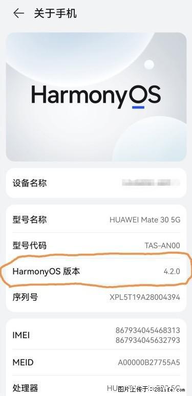 华为手机Mate30 如何开启开发者选项？ - 生活百科 - 乌海生活社区 - 乌海28生活网 wuhai.28life.com