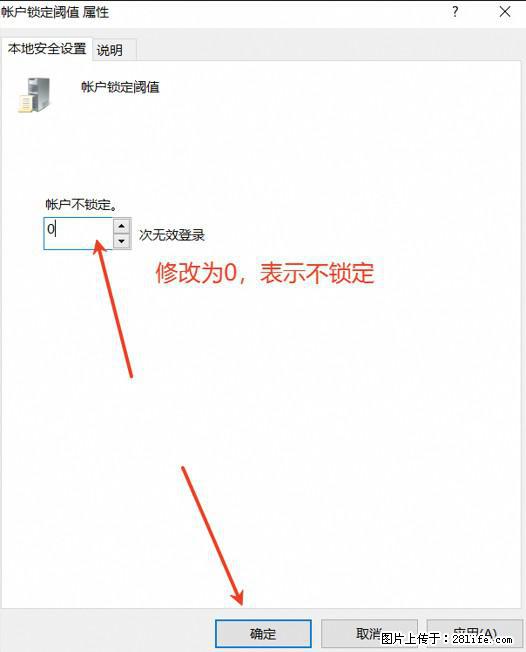 阿里云远程连接云服务器,老是提示“为安全考虑,已锁定该用户帐户”解决方案 - 生活百科 - 乌海生活社区 - 乌海28生活网 wuhai.28life.com