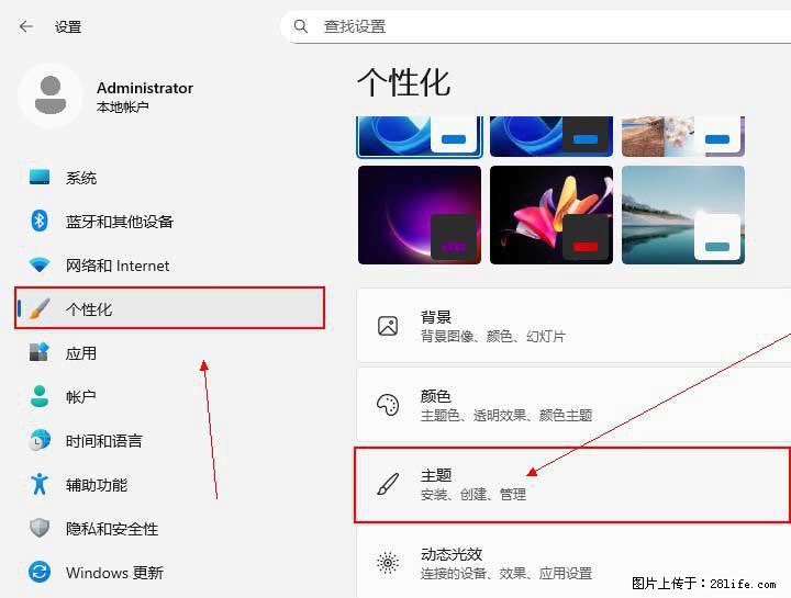 Windows server 2025 如何显示桌面图标？ - 生活百科 - 乌海生活社区 - 乌海28生活网 wuhai.28life.com