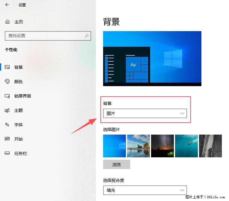 如何去掉桌面上的“了解此图片” - 生活百科 - 乌海生活社区 - 乌海28生活网 wuhai.28life.com