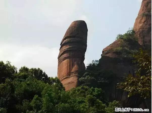 让人脸红的流氓景点,大自然真的有点色 - 灌水专区 - 乌海生活社区 - 乌海28生活网 wuhai.28life.com