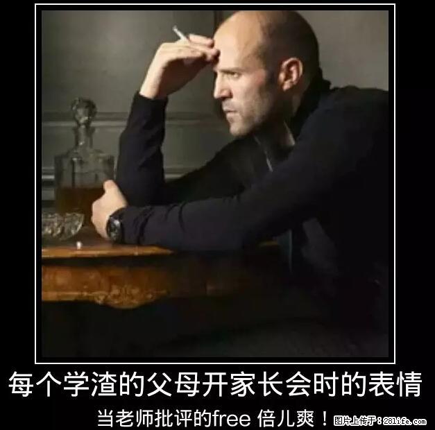 笑癫了!一女的怀孕三年未生,他终于忍不住了... - 娱乐八卦 - 乌海生活社区 - 乌海28生活网 wuhai.28life.com