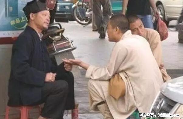 笑癫了!一女的怀孕三年未生,他终于忍不住了... - 娱乐八卦 - 乌海生活社区 - 乌海28生活网 wuhai.28life.com