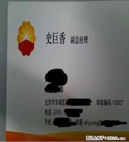 笑癫了!一女的怀孕三年未生,他终于忍不住了... - 娱乐八卦 - 乌海生活社区 - 乌海28生活网 wuhai.28life.com