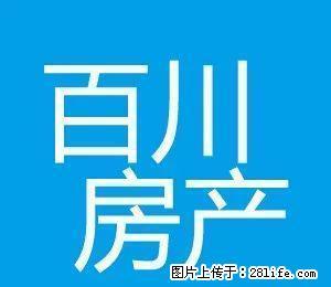 旋转小火锅整体转租， 可代技术，位置好 - 乌海28生活网 wuhai.28life.com