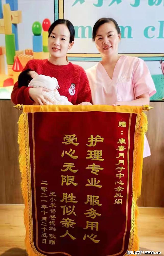 上海高端月子会所招新手月嫂，零基础带教，包吃住 - 职场交流 - 乌海生活社区 - 乌海28生活网 wuhai.28life.com