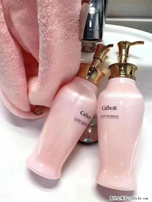 【姬存希】洗护套装,用一次,爱一生 - 新手上路 - 乌海生活社区 - 乌海28生活网 wuhai.28life.com