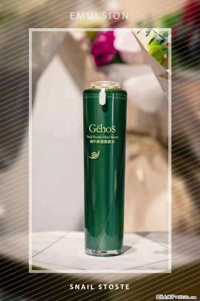 【姬存希】Géhos 美肌四件套，滋养补水+修复锁水 - 新手上路 - 乌海生活社区 - 乌海28生活网 wuhai.28life.com