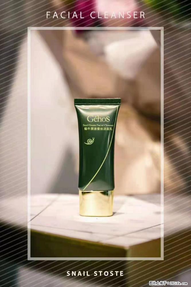 【姬存希】Géhos 美肌四件套，滋养补水+修复锁水 - 新手上路 - 乌海生活社区 - 乌海28生活网 wuhai.28life.com