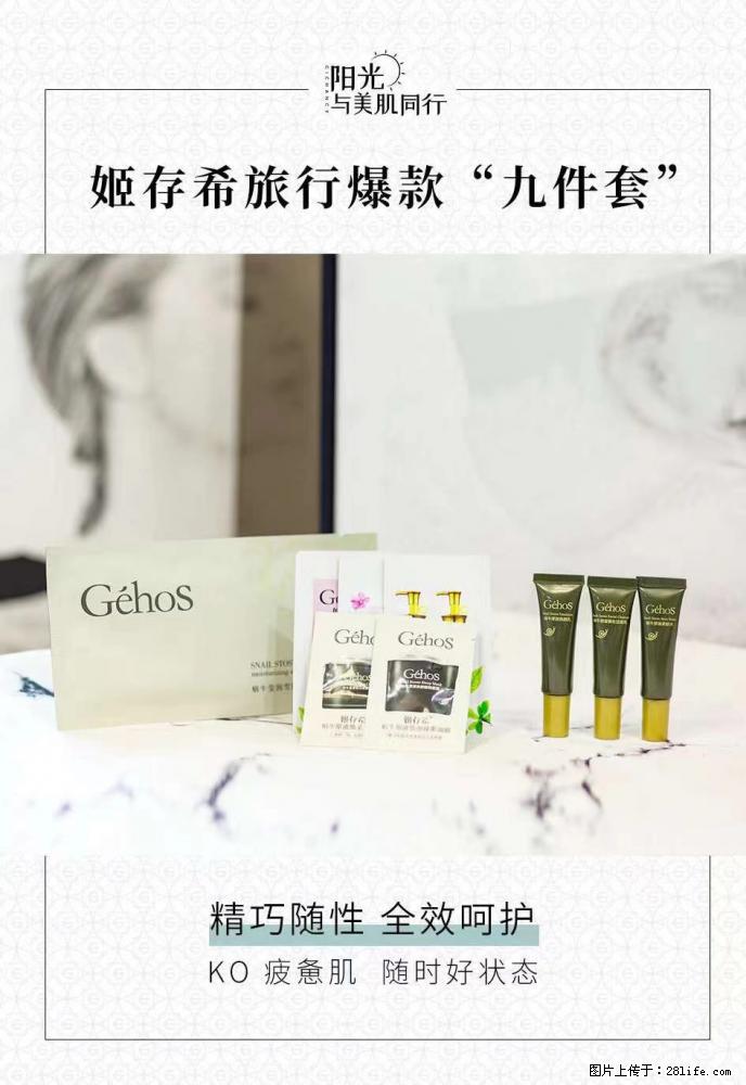 【姬存希】旅行神器，五一爆款好物分享让你畅享小长假 - 游山玩水 - 乌海生活社区 - 乌海28生活网 wuhai.28life.com