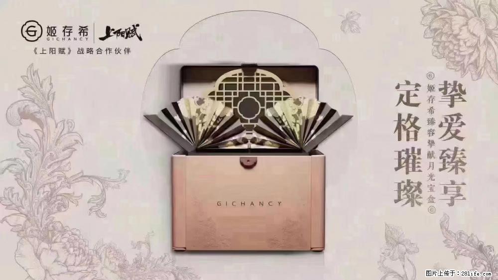 5月9日【母亲节】 别忘了给妈妈准备礼物 - 娱乐八卦 - 乌海生活社区 - 乌海28生活网 wuhai.28life.com