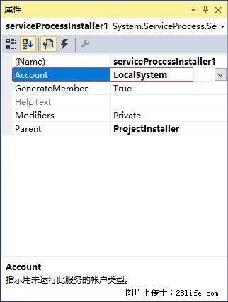 使用C#.Net创建Windows服务的方法 - 生活百科 - 乌海生活社区 - 乌海28生活网 wuhai.28life.com