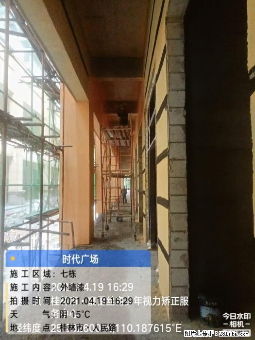 【广西三象建筑安装工程有限公司】广西桂林市时代广场项目 - 家居生活 - 乌海生活社区 - 乌海28生活网 wuhai.28life.com