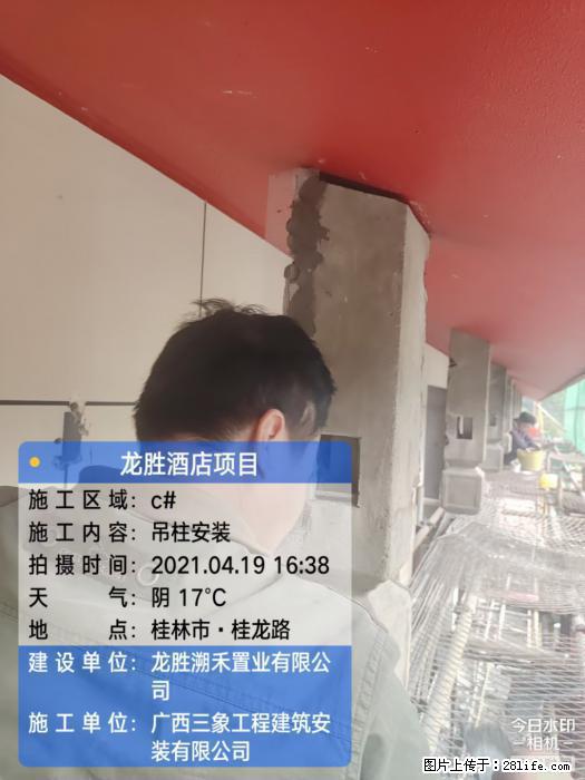 【广西三象建筑安装工程有限公司】广西桂林市龙县胜酒店项目 - 新手上路 - 乌海生活社区 - 乌海28生活网 wuhai.28life.com