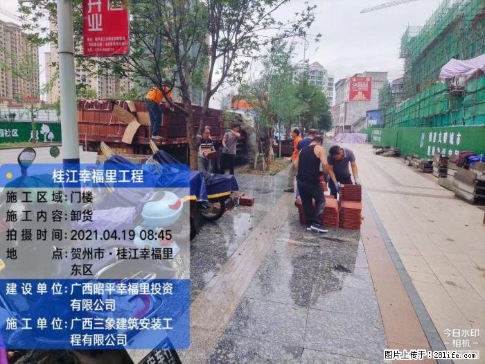 【广西三象建筑安装工程有限公司】广西贺州市昭平县桂江幸福里工程 - 新手上路 - 乌海生活社区 - 乌海28生活网 wuhai.28life.com