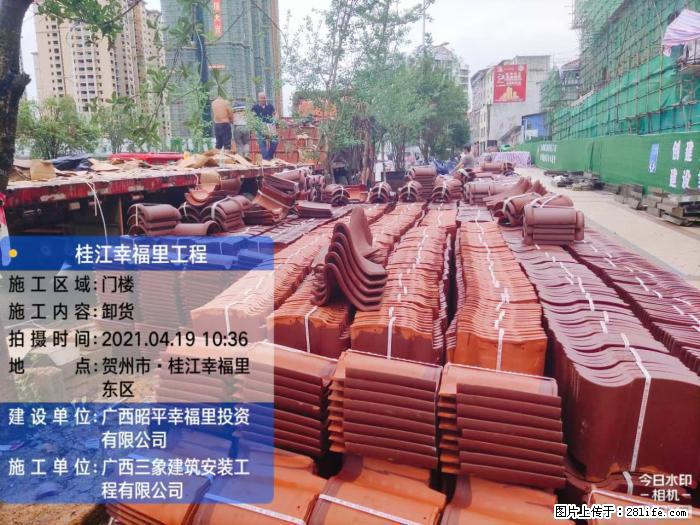 【广西三象建筑安装工程有限公司】广西贺州市昭平县桂江幸福里工程 - 新手上路 - 乌海生活社区 - 乌海28生活网 wuhai.28life.com