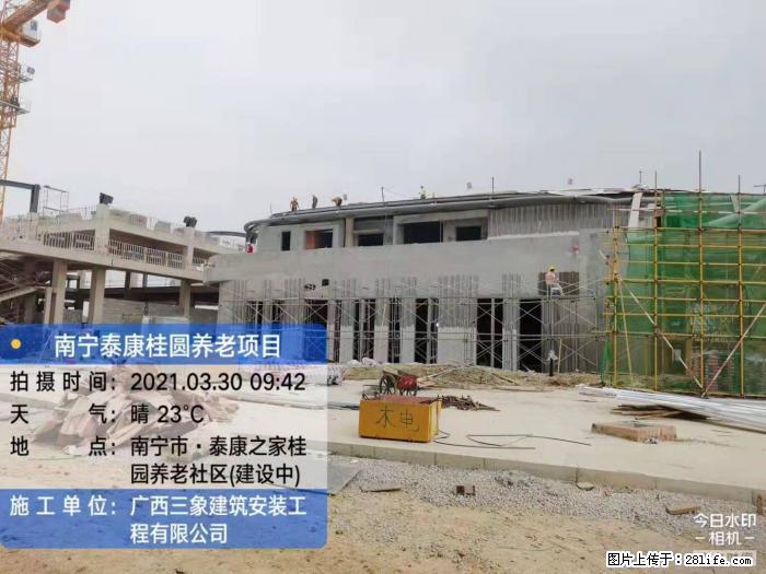 【广西三象建筑安装工程有限公司】广西南宁市泰康桂圆养老项目 - 家居生活 - 乌海生活社区 - 乌海28生活网 wuhai.28life.com