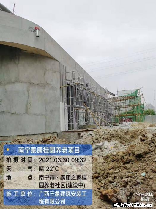 【广西三象建筑安装工程有限公司】广西南宁市泰康桂圆养老项目 - 家居生活 - 乌海生活社区 - 乌海28生活网 wuhai.28life.com