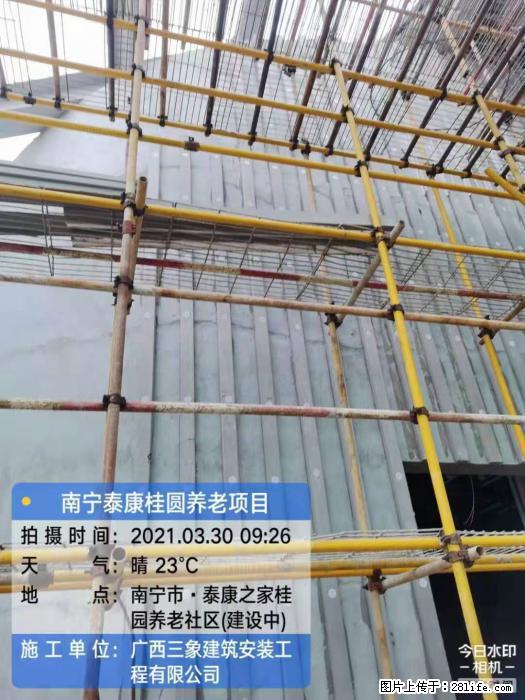 【广西三象建筑安装工程有限公司】广西南宁市泰康桂圆养老项目 - 家居生活 - 乌海生活社区 - 乌海28生活网 wuhai.28life.com