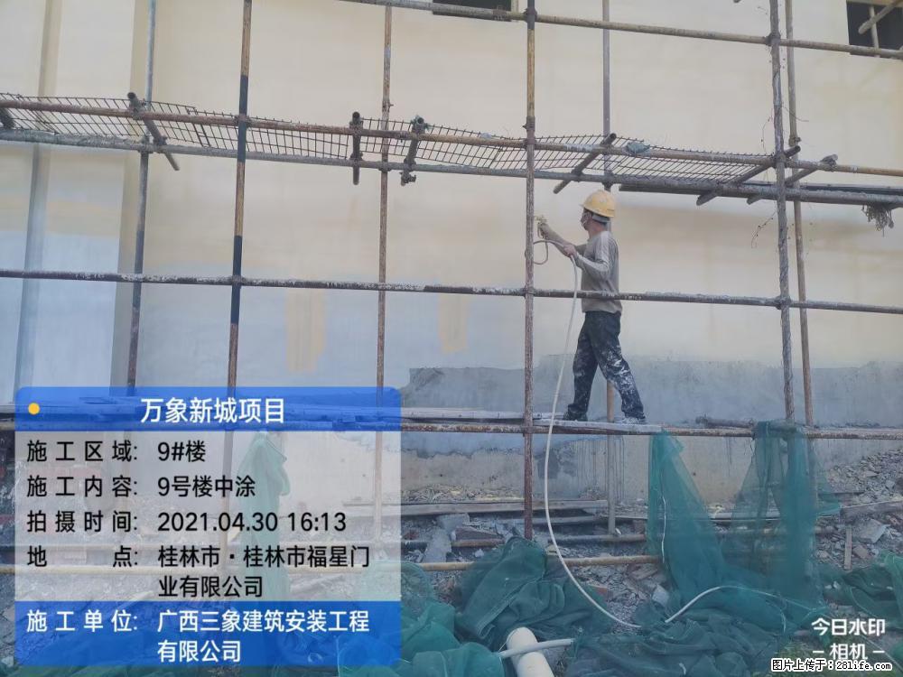 【广西三象建筑安装工程有限公司】万象新城项目 - 家居生活 - 乌海生活社区 - 乌海28生活网 wuhai.28life.com