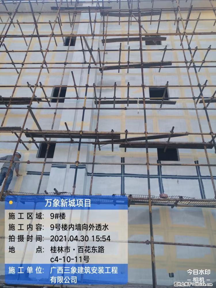 【广西三象建筑安装工程有限公司】万象新城项目 - 家居生活 - 乌海生活社区 - 乌海28生活网 wuhai.28life.com