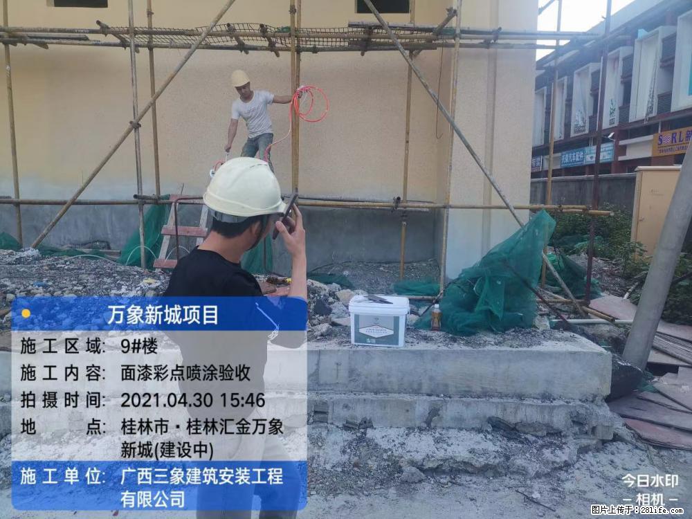 【广西三象建筑安装工程有限公司】万象新城项目 - 家居生活 - 乌海生活社区 - 乌海28生活网 wuhai.28life.com