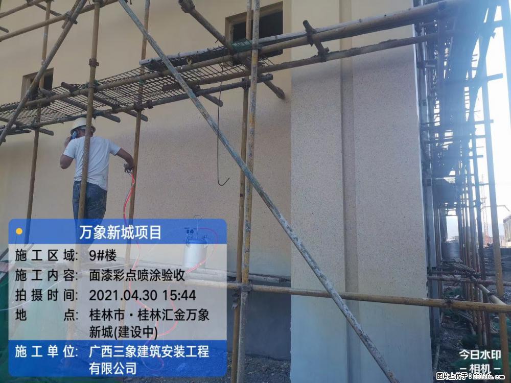 【广西三象建筑安装工程有限公司】万象新城项目 - 家居生活 - 乌海生活社区 - 乌海28生活网 wuhai.28life.com