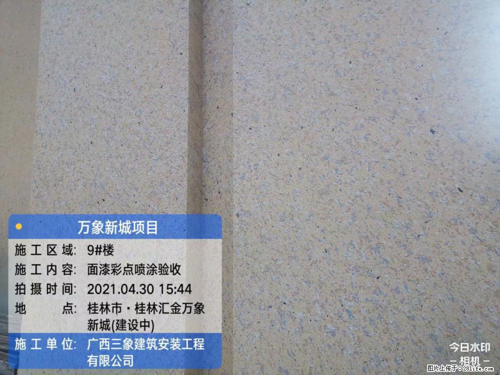 【广西三象建筑安装工程有限公司】万象新城项目 - 家居生活 - 乌海生活社区 - 乌海28生活网 wuhai.28life.com