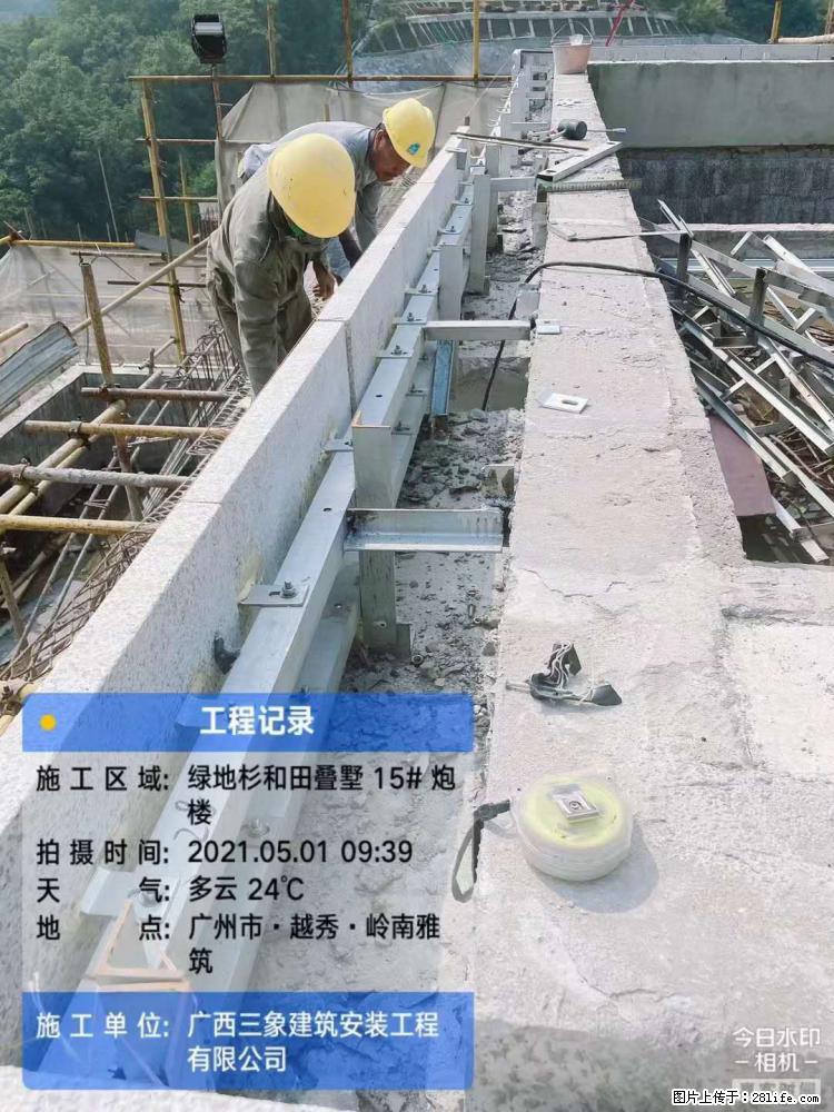 【广西三象建筑安装工程有限公司】绿地衫和田叠墅项目 - 家居生活 - 乌海生活社区 - 乌海28生活网 wuhai.28life.com