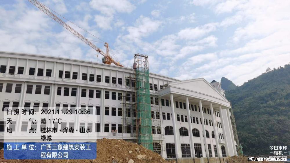 【广西三象建筑安装工程有限公司】幼儿园外墙装饰工程 - 灌水专区 - 乌海生活社区 - 乌海28生活网 wuhai.28life.com
