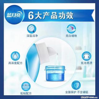 【蓝月亮】洗衣液（四瓶一件）免费招代理 芭菲洗衣液（六瓶一件） 特价卖啦！ - 乌海28生活网 wuhai.28life.com