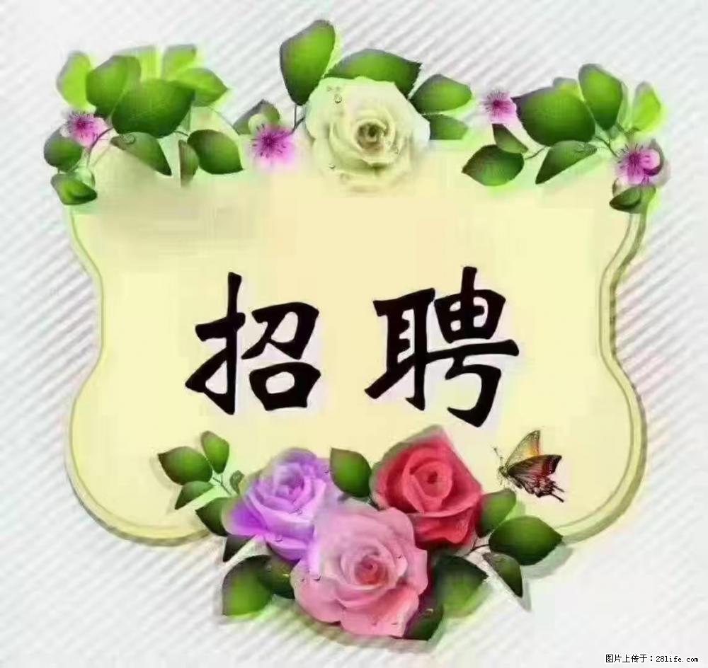 上海静安区，招聘住家保姆，工作薪资：9000-10000 - 职场交流 - 乌海生活社区 - 乌海28生活网 wuhai.28life.com